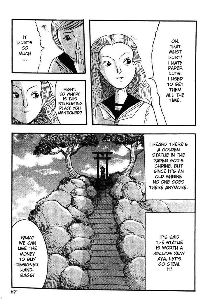 Kyoufu Kansen Chapter 3 #3