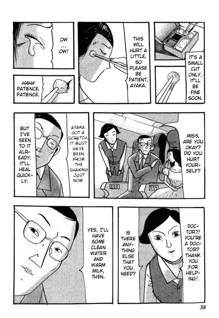 Kyoufu Kansen Chapter 2 #6