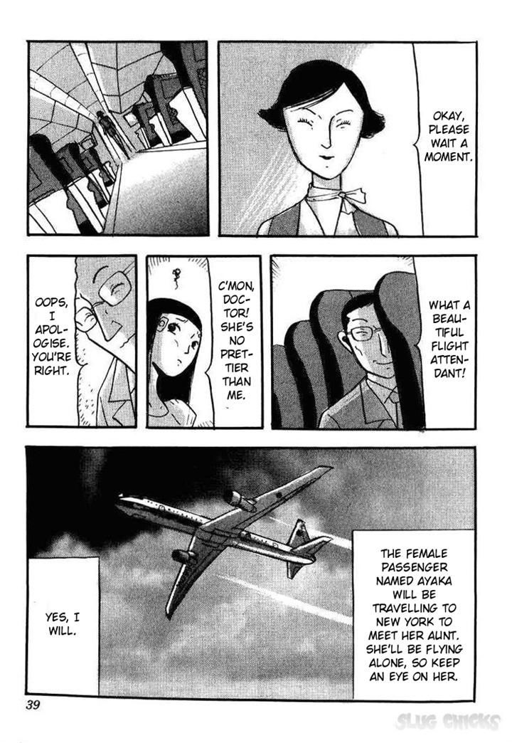 Kyoufu Kansen Chapter 2 #7