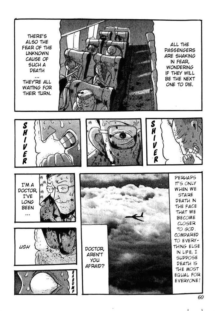 Kyoufu Kansen Chapter 2 #28