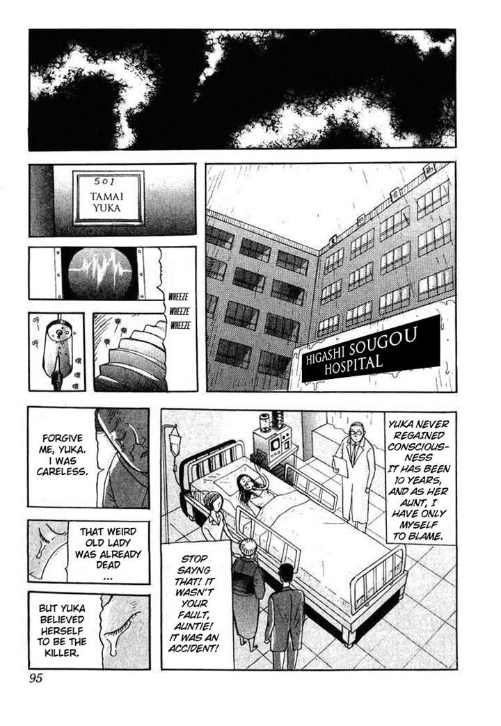 Kyoufu Kansen Chapter 4 #15