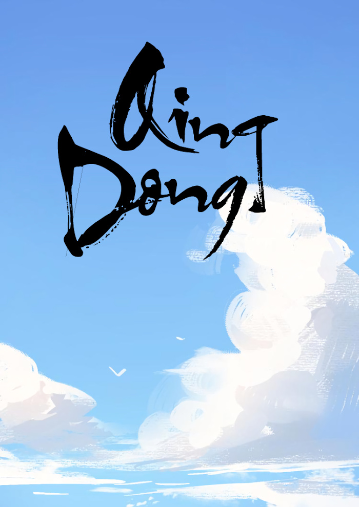 Qing Dong Chapter 4 #2