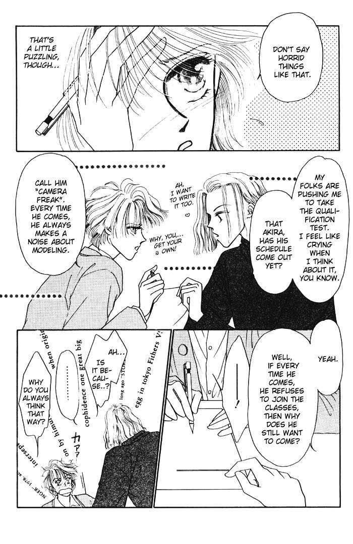 X'mas Wa Kirai Chapter 1 #7