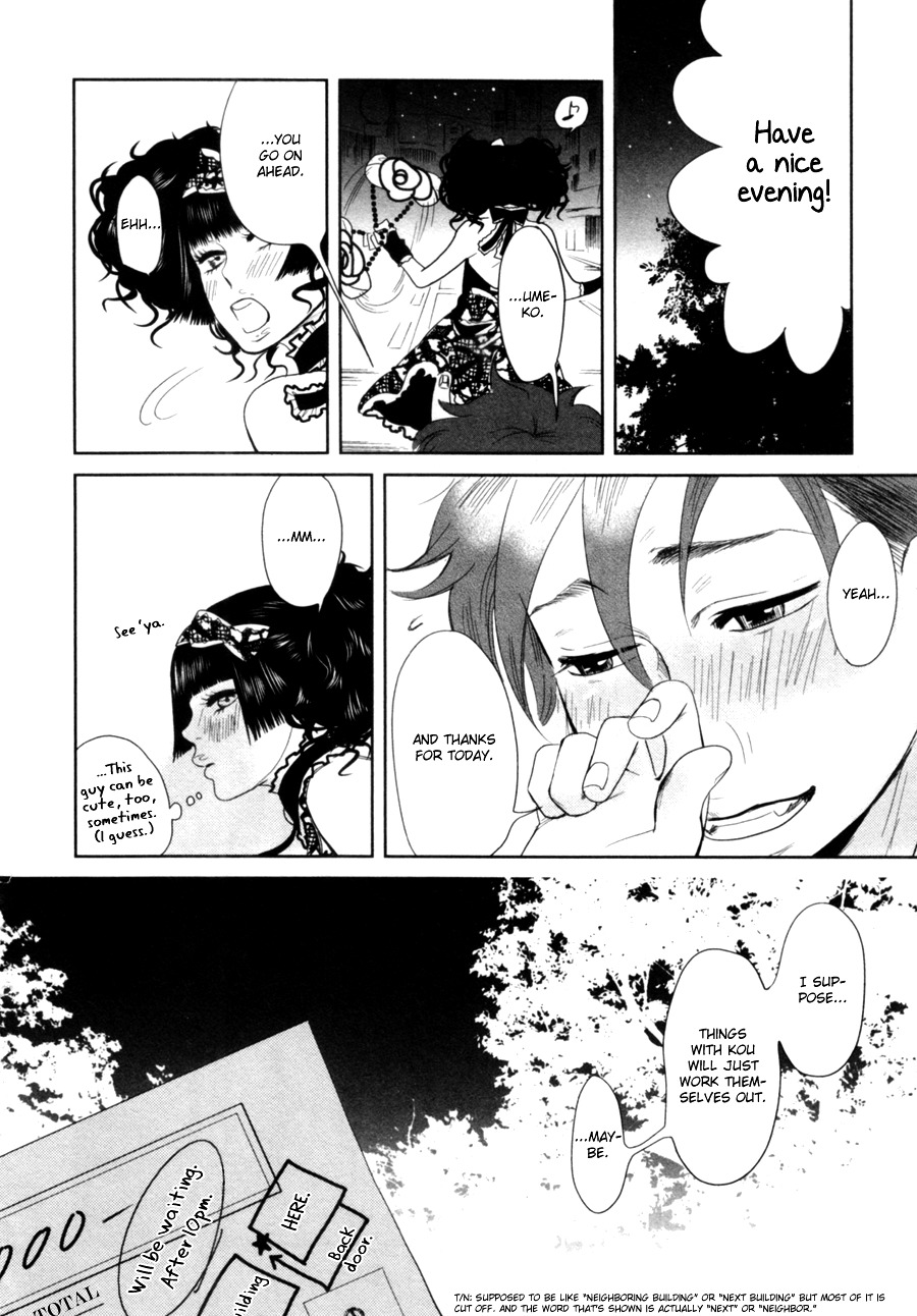 Renai Saiban No Yukue Chapter 4 #21