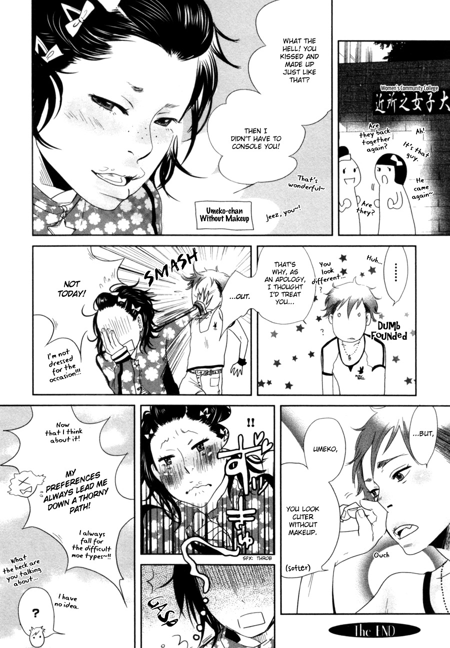 Renai Saiban No Yukue Chapter 4 #33