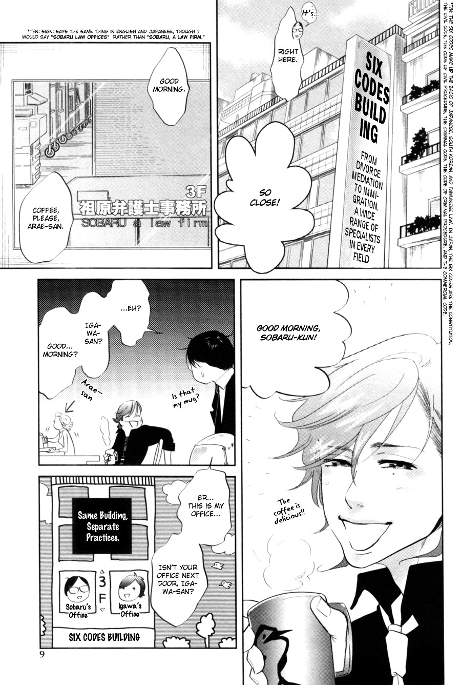 Renai Saiban No Yukue Chapter 1 #11