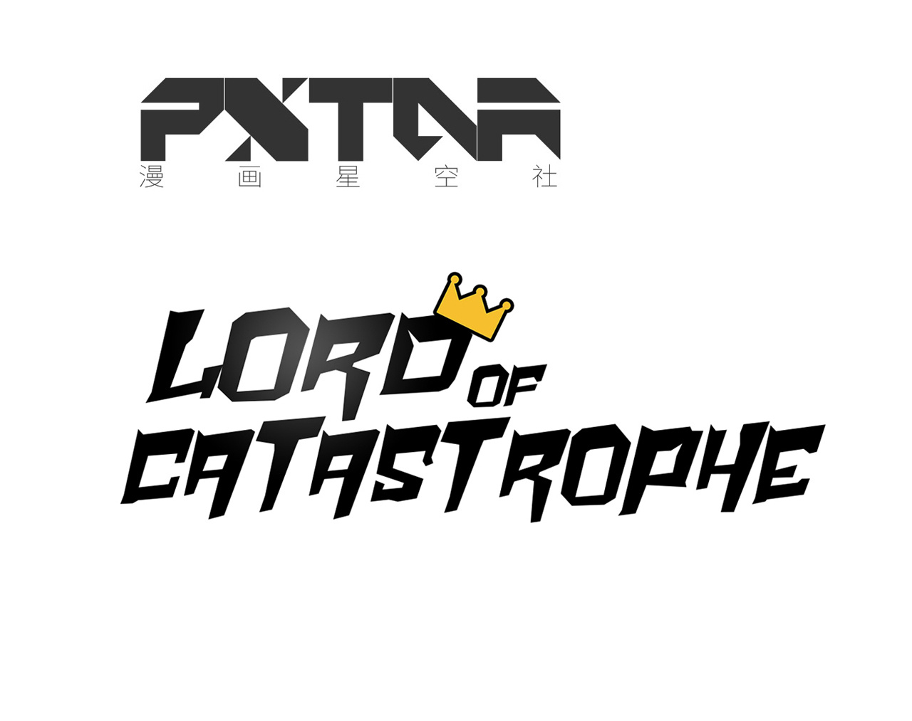 Lord Of Catastrophe Chapter 148 #25