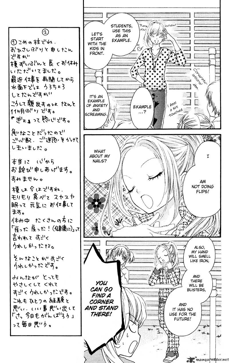 Yamamoto Zenjirou To Moushimasu Chapter 14 #11