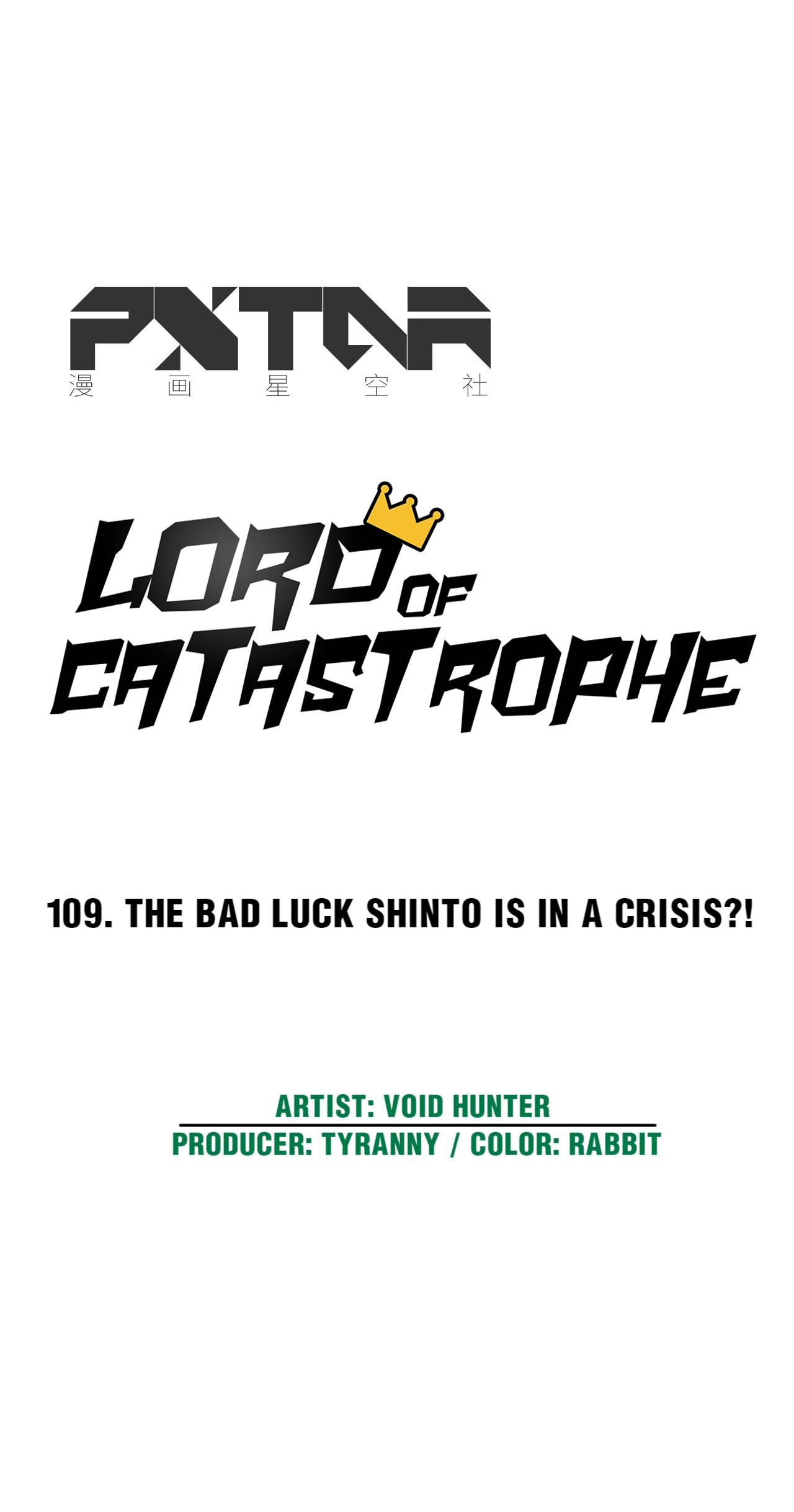 Lord Of Catastrophe Chapter 109 #19