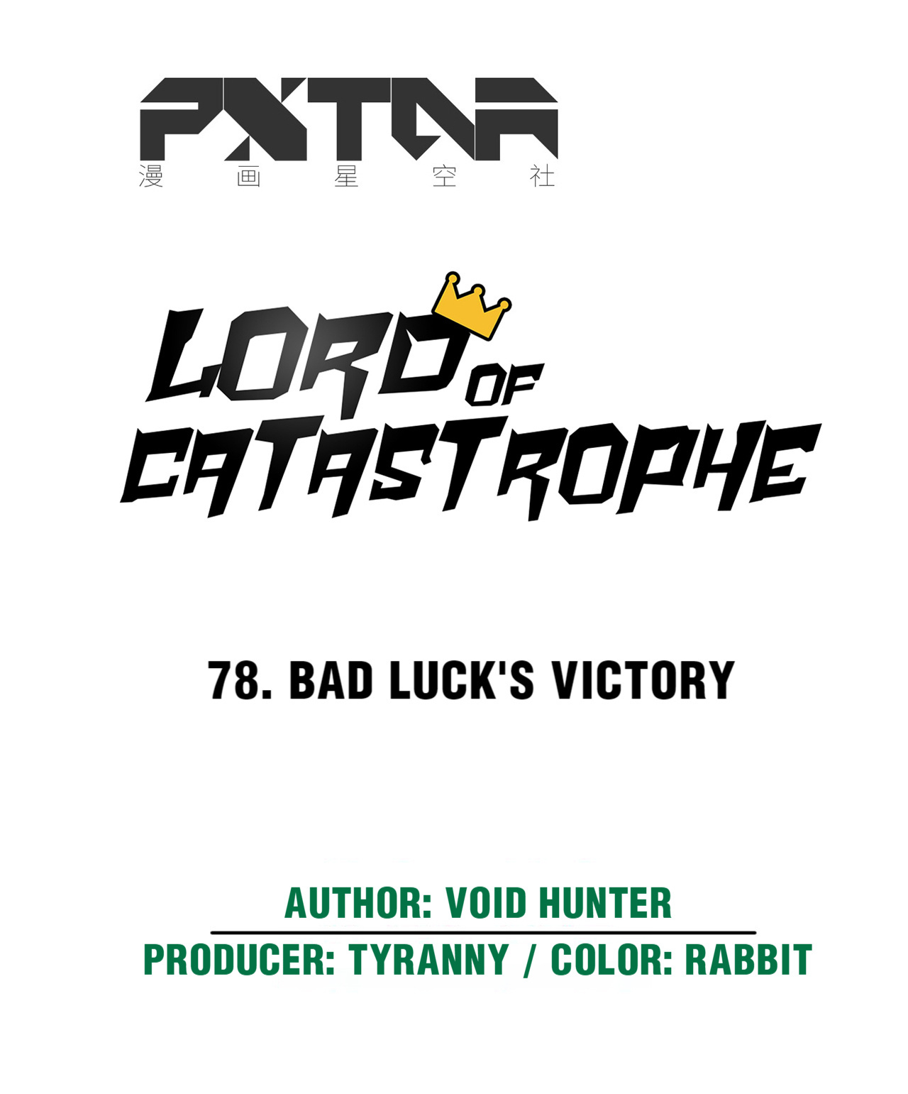 Lord Of Catastrophe Chapter 78.2 #1