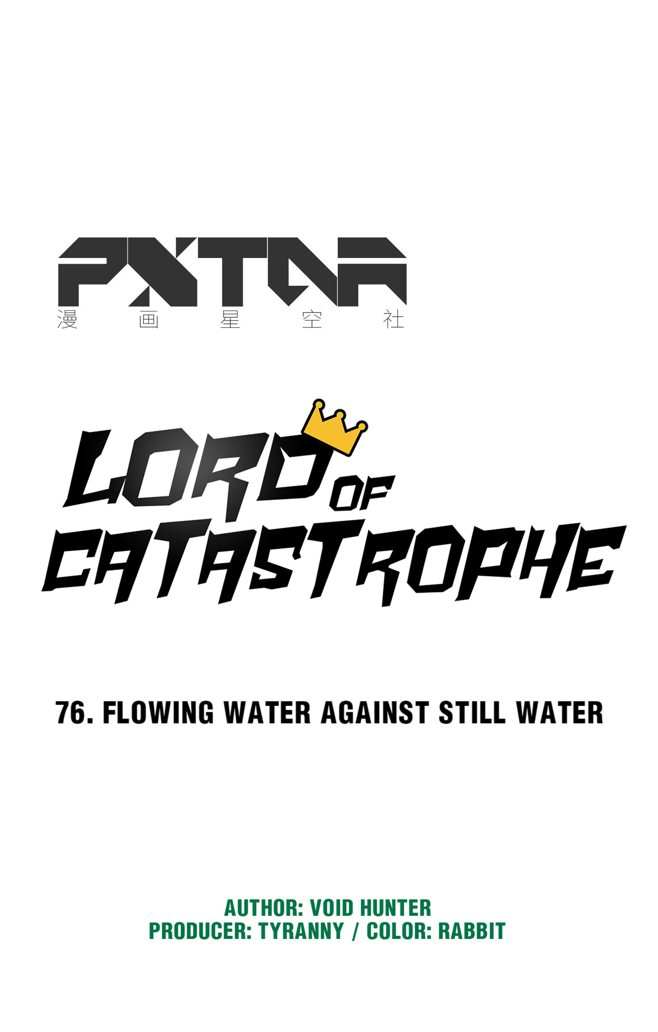 Lord Of Catastrophe Chapter 76.2 #1