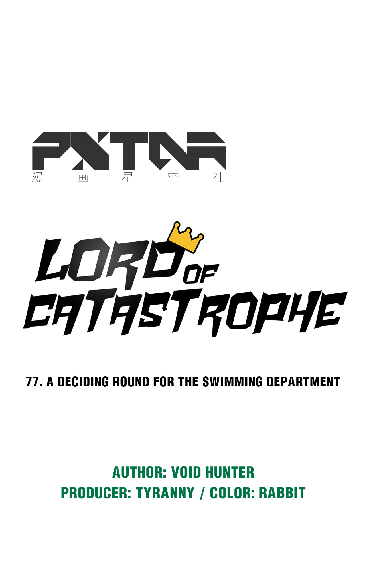Lord Of Catastrophe Chapter 77.1 #13