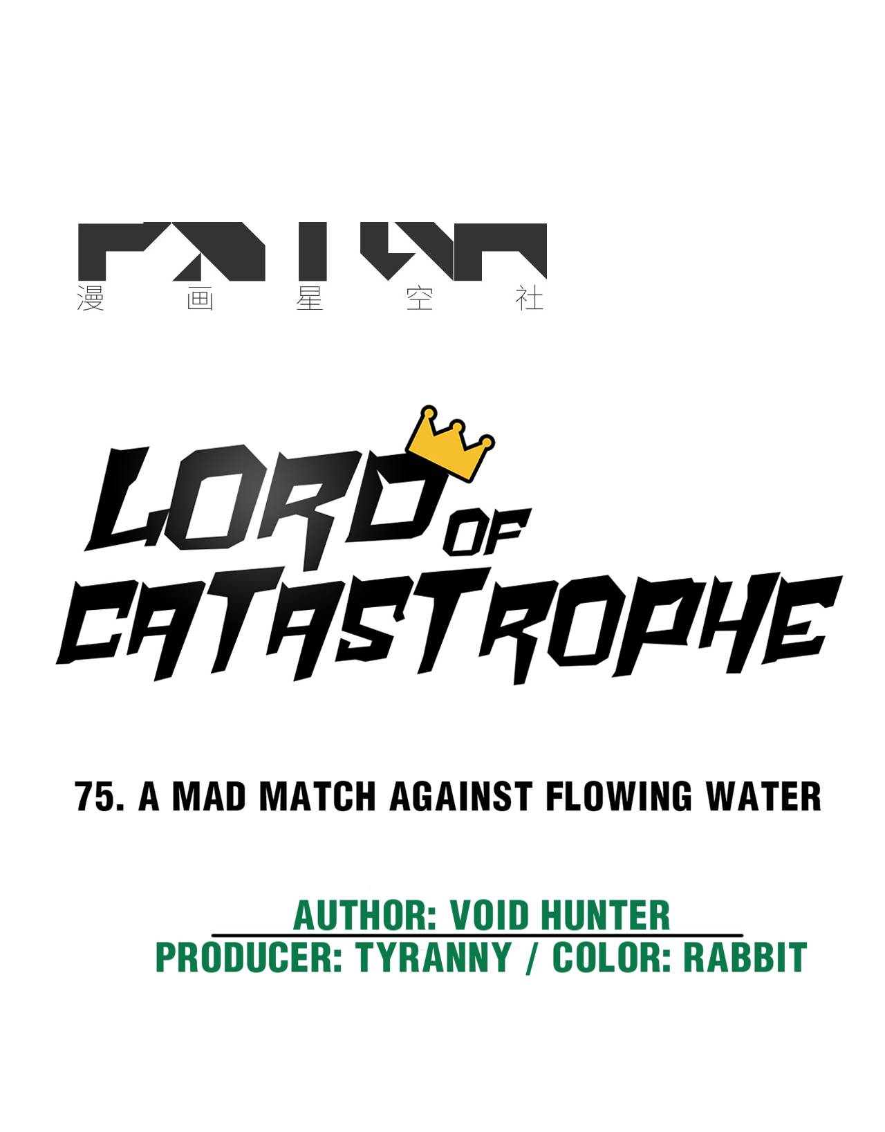 Lord Of Catastrophe Chapter 75 #16