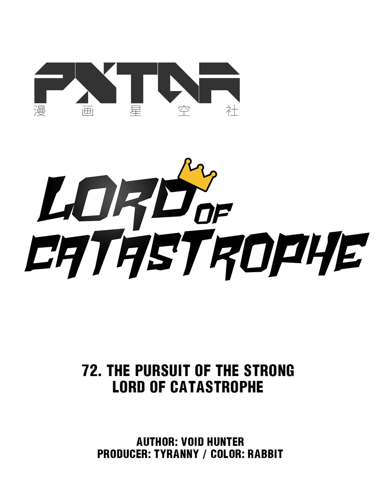 Lord Of Catastrophe Chapter 72.1 #6