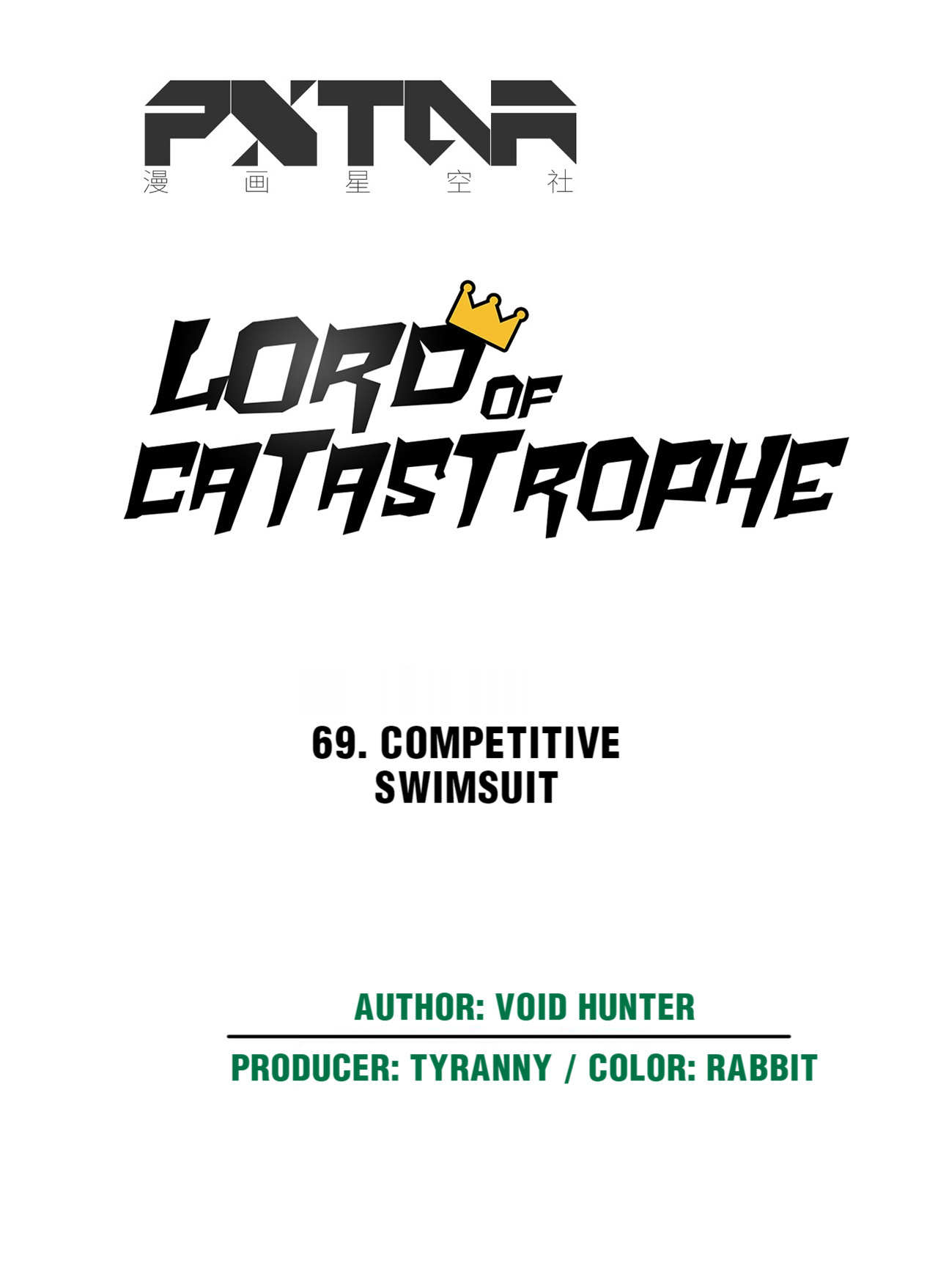 Lord Of Catastrophe Chapter 69.1 #10