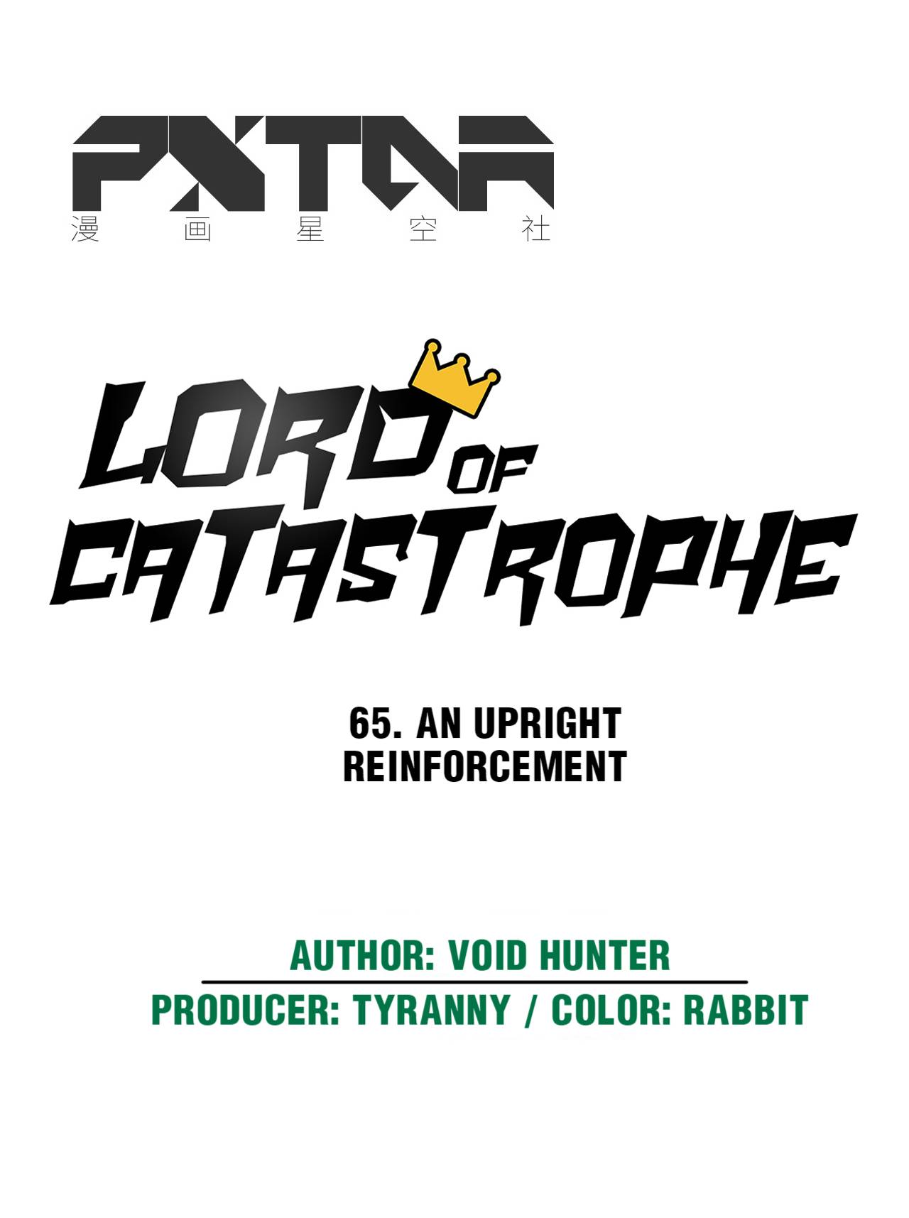 Lord Of Catastrophe Chapter 65 #20