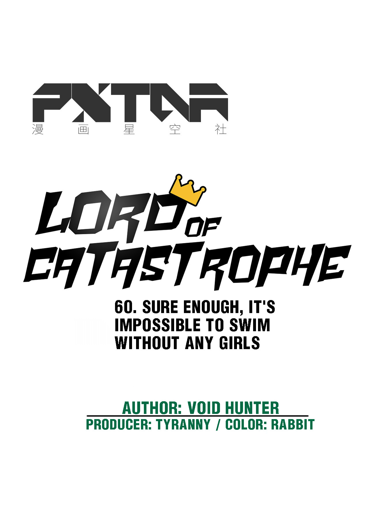 Lord Of Catastrophe Chapter 60.1 #20