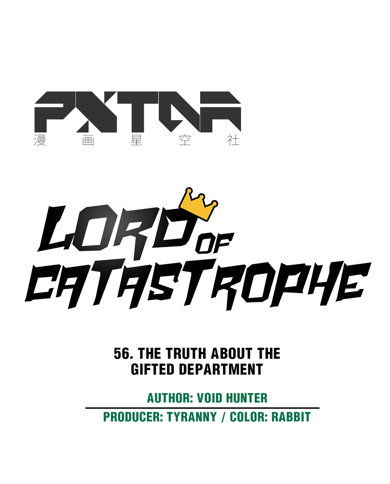 Lord Of Catastrophe Chapter 56.1 #9