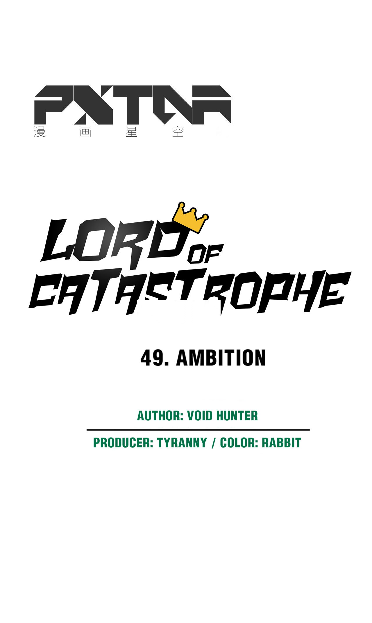 Lord Of Catastrophe Chapter 49.1 #21