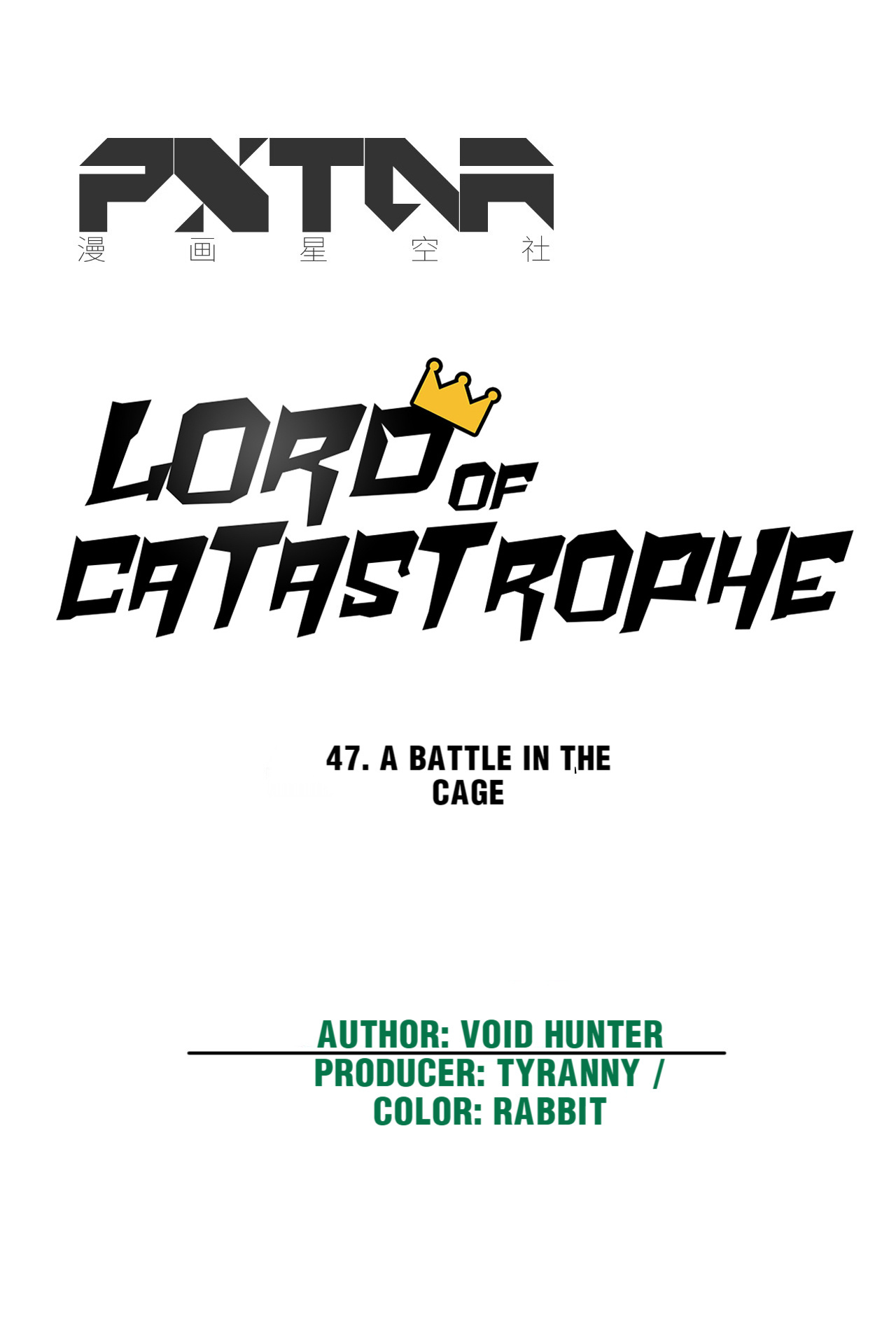 Lord Of Catastrophe Chapter 47.1 #9