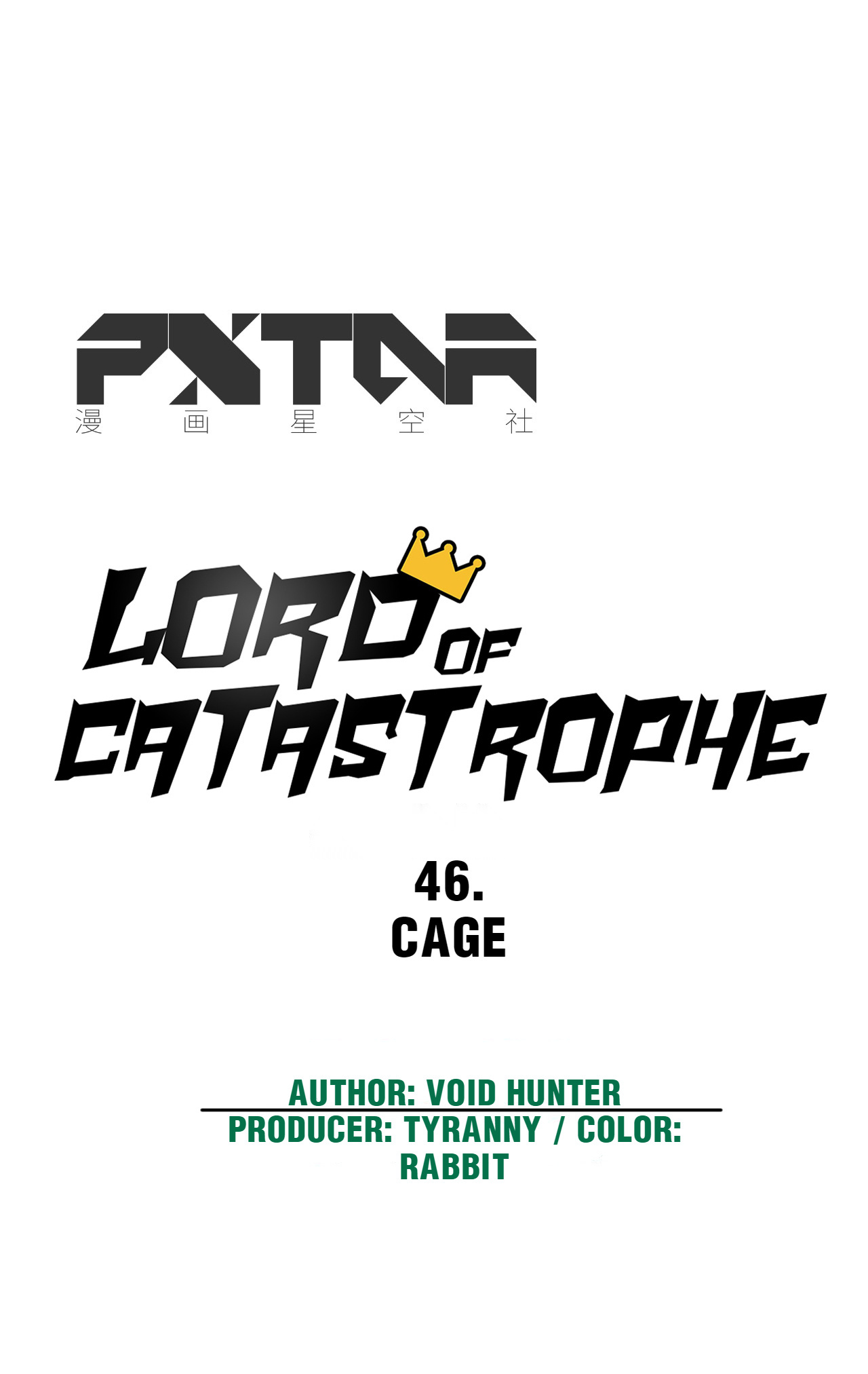 Lord Of Catastrophe Chapter 46.2 #2