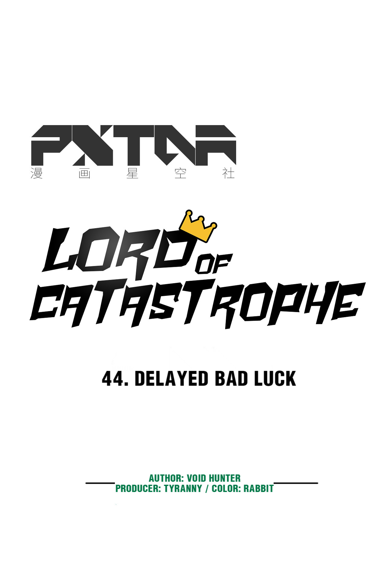 Lord Of Catastrophe Chapter 44.1 #9