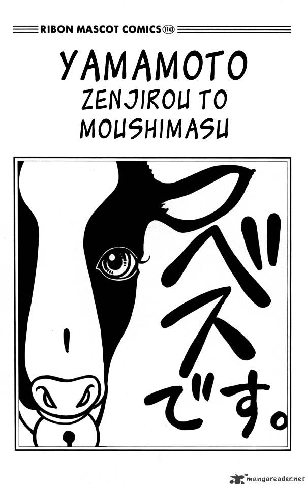 Yamamoto Zenjirou To Moushimasu Chapter 1 #3