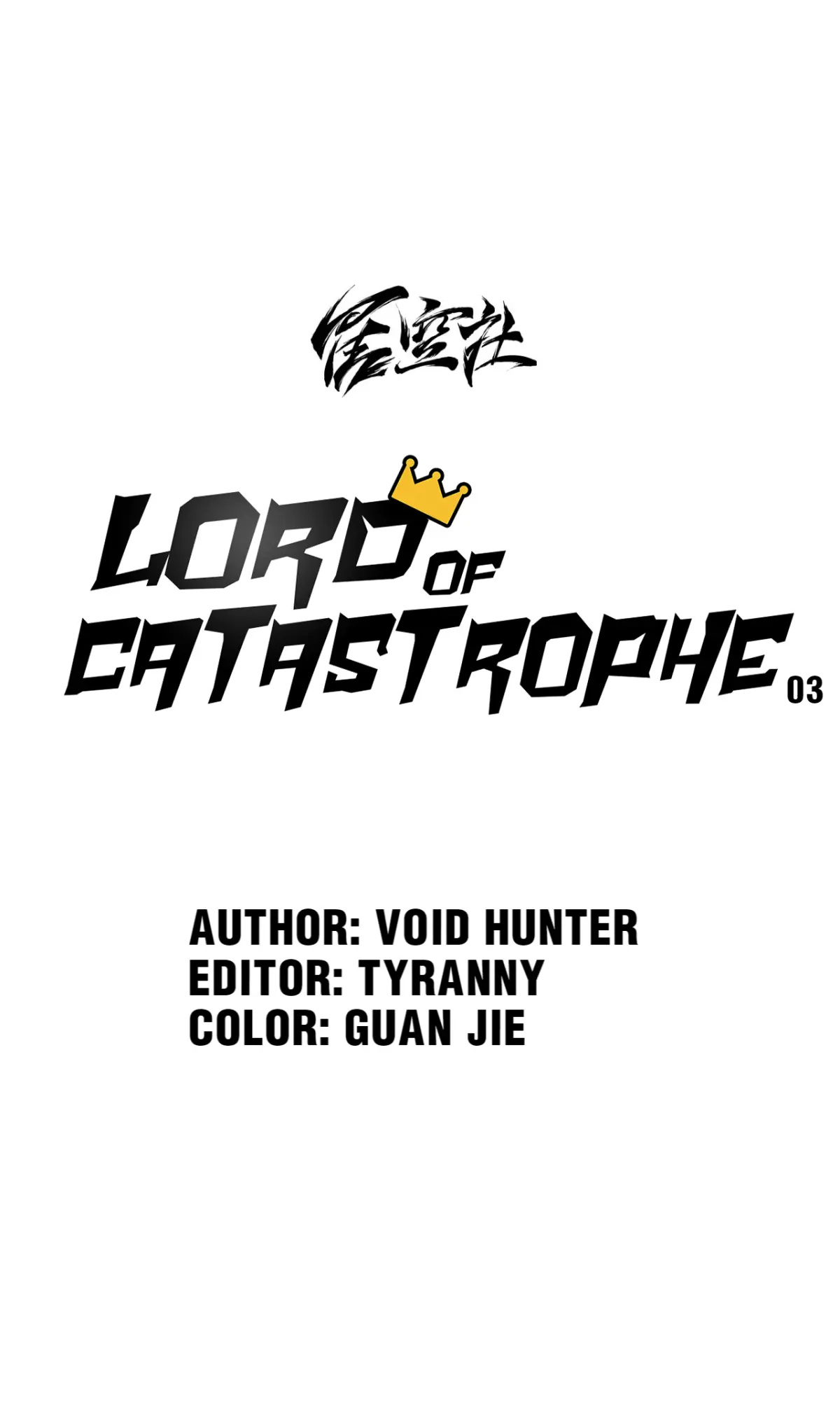 Lord Of Catastrophe Chapter 3 #15