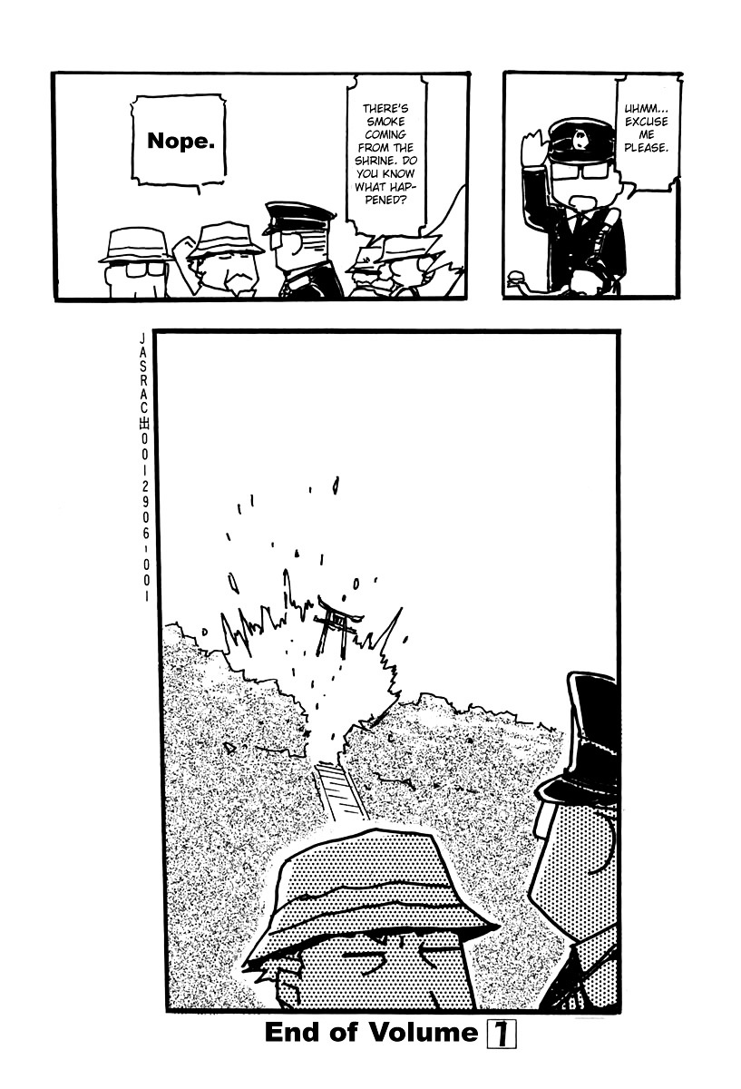 Flcl Chapter 8 #21