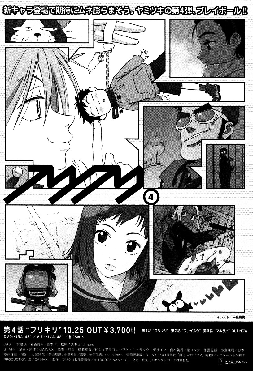 Flcl Chapter 8 #23