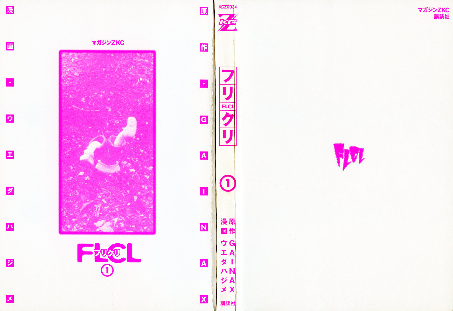 Flcl Chapter 1 #5