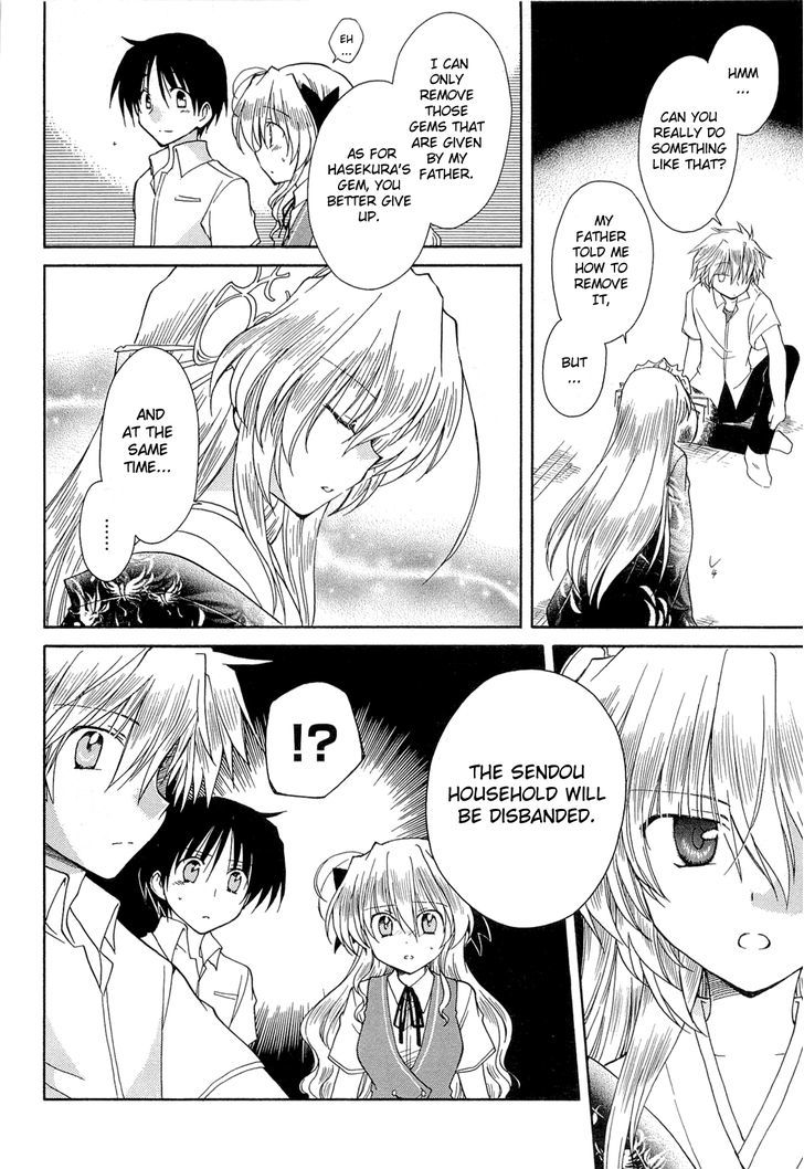Fortune Arterial Chapter 41 #8