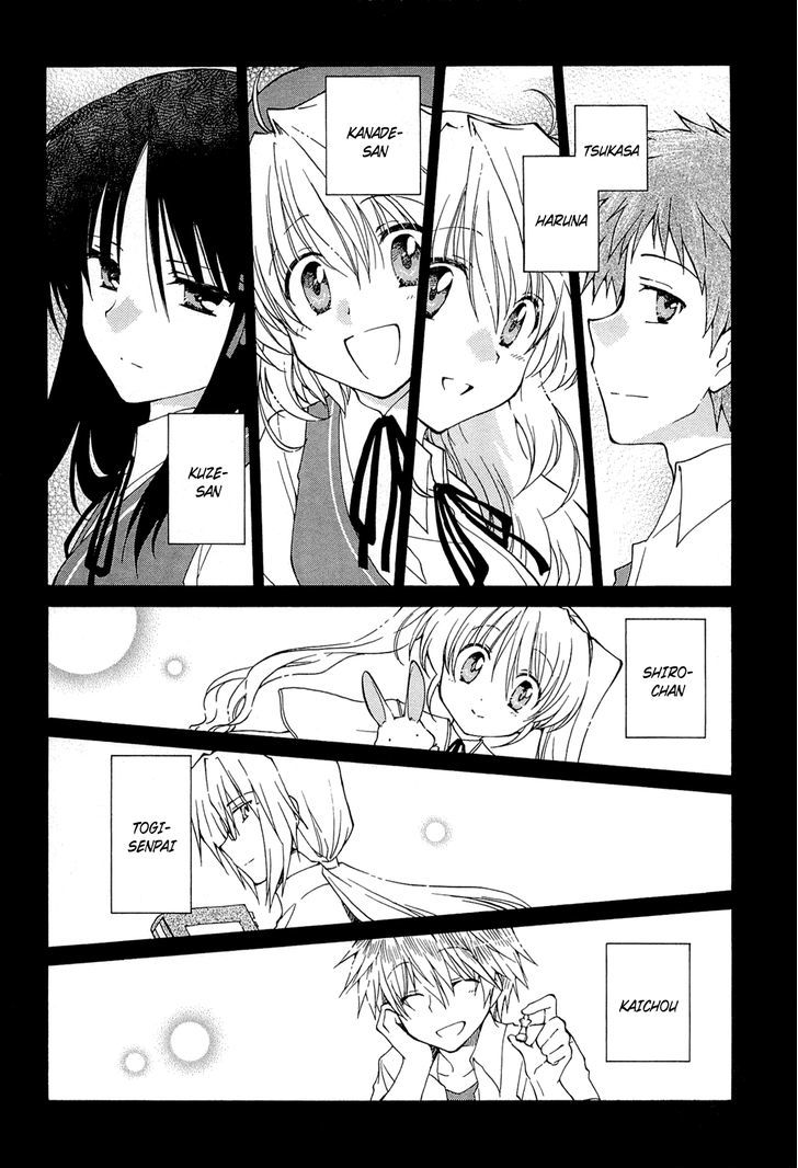 Fortune Arterial Chapter 39 #8