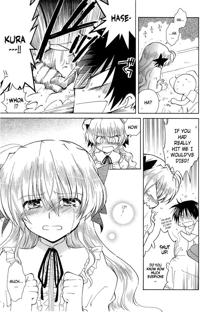 Fortune Arterial Chapter 39 #17