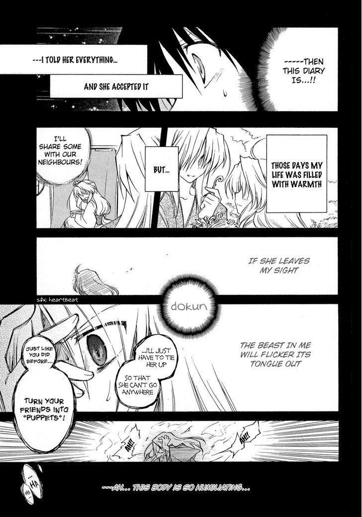 Fortune Arterial Chapter 36 #17