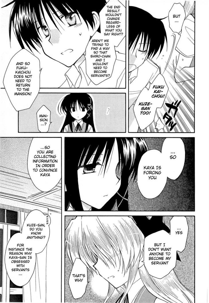 Fortune Arterial Chapter 31 #9