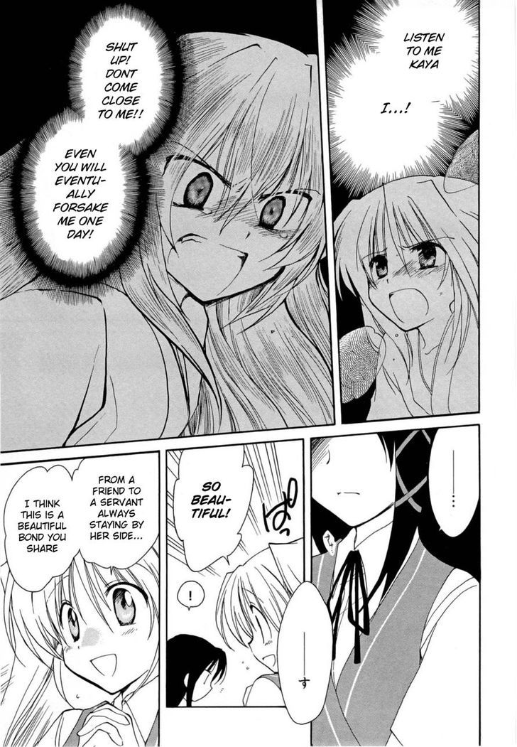 Fortune Arterial Chapter 30 #21