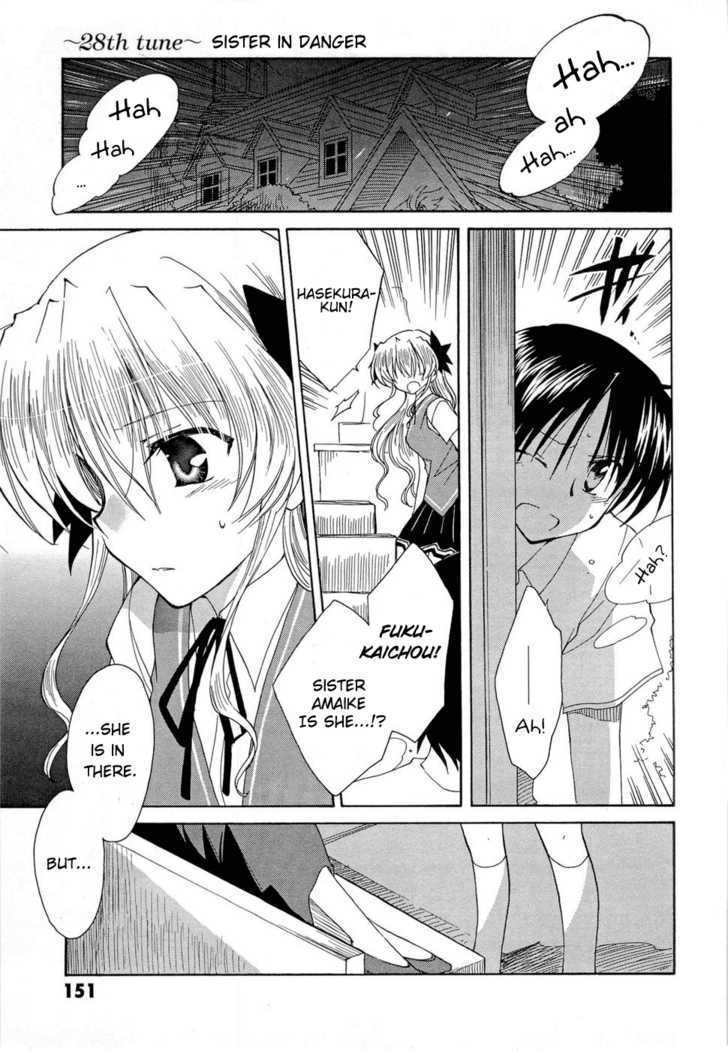 Fortune Arterial Chapter 28 #1