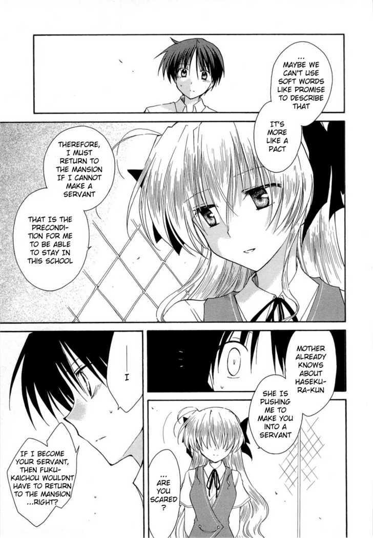 Fortune Arterial Chapter 26 #15