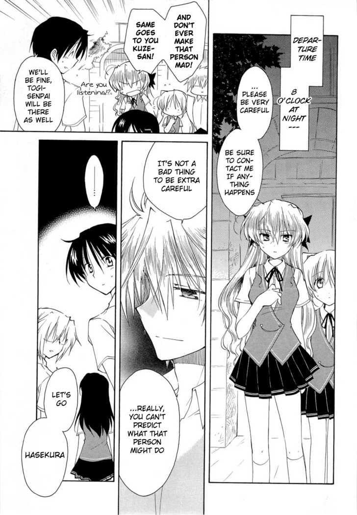 Fortune Arterial Chapter 27 #5
