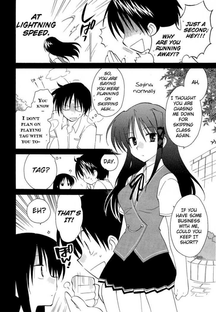 Fortune Arterial Chapter 17 #11