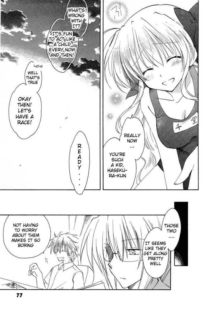 Fortune Arterial Chapter 17 #24