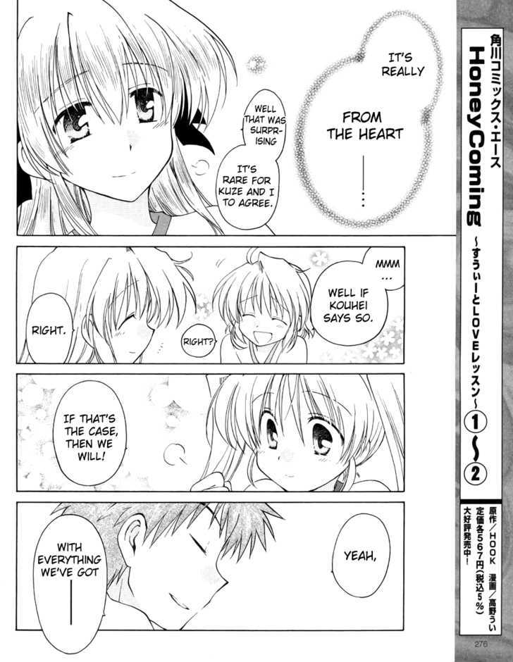 Fortune Arterial Chapter 9 #13