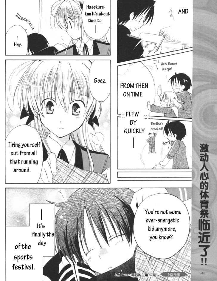 Fortune Arterial Chapter 8 #25