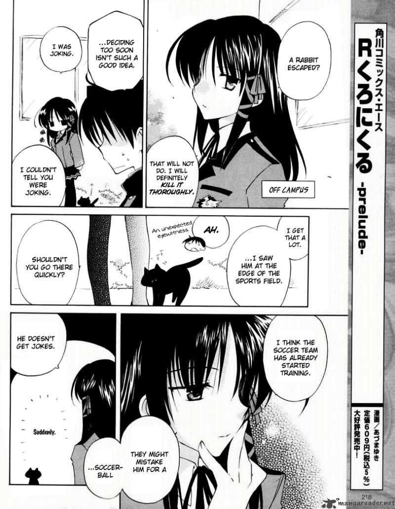 Fortune Arterial Chapter 5 #10