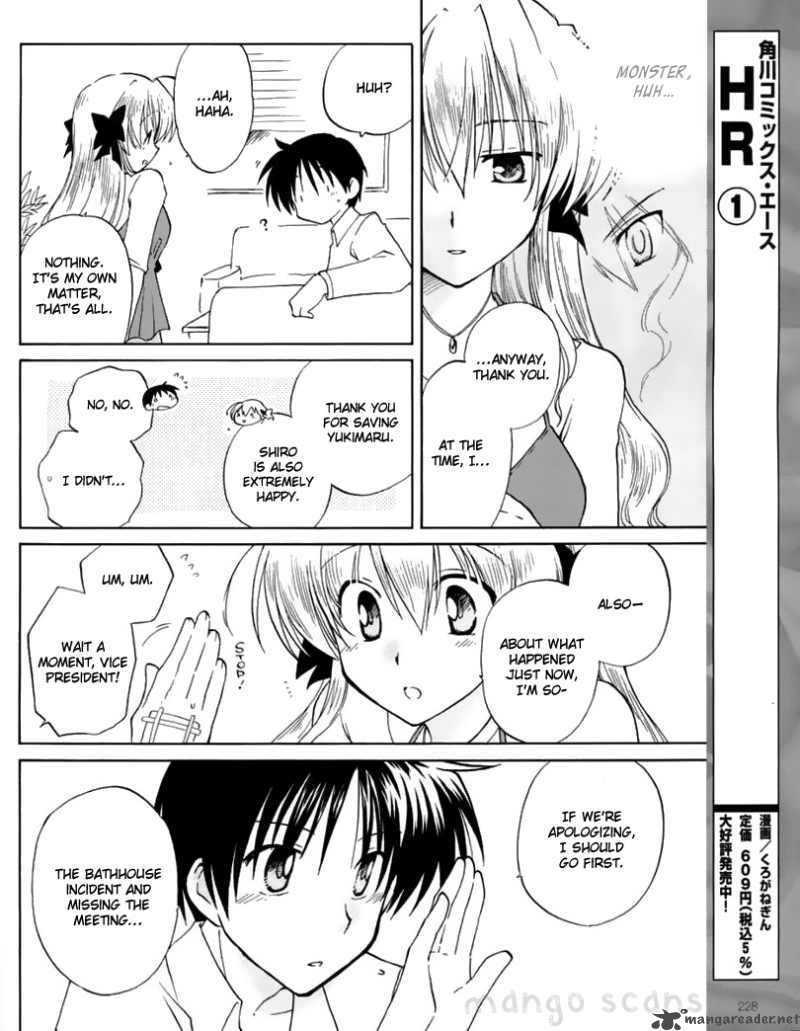 Fortune Arterial Chapter 5 #20