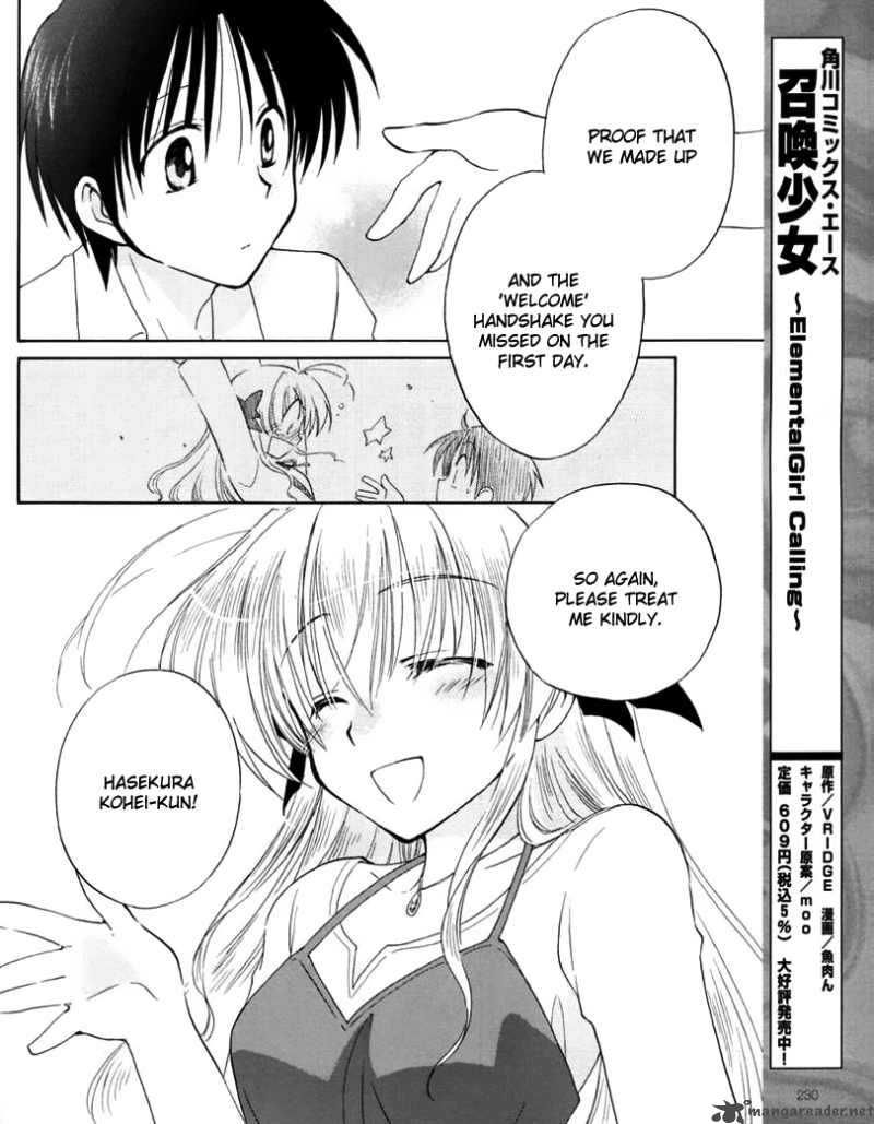 Fortune Arterial Chapter 5 #22