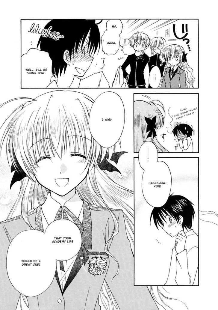 Fortune Arterial Chapter 2 #21