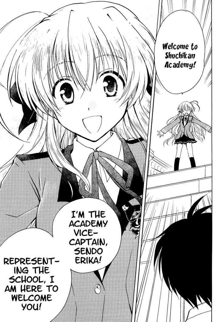 Fortune Arterial Chapter 1 #6