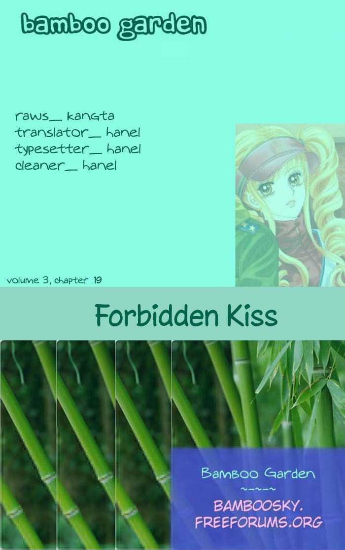 Forbidden Kiss Chapter 19 #1